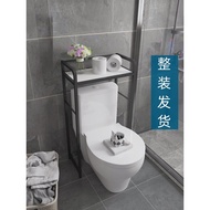 HY-JD Amafuyun Smart Toilet Rear Storage Rack Bathroom Smart Toilet Upper Shelf Floor-Standing Bathroom Toilet 1XXH