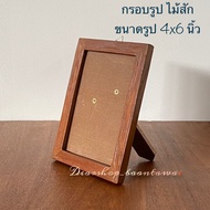 Teak Picture Frame For Inserting Pictures Size 4x6 Inches