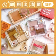 Immediate Clearing Stock ❮ Nantasu ❯ Supermarket Free Shipping I'M MEME I Love Milk Cute Eyeshadow P