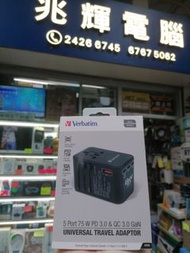 Verbatim 5 Ports  75W PD 3.0 & QC 3.0 GaN  通用旅行轉插  ⚫黑色 🟣紫色