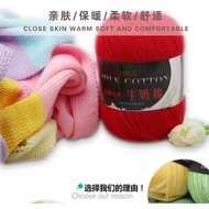 (SG stock)3 ply Baby Yarn Baby  (50g)Milk Cotton Yarn DIY Baby Wearing Hat Cloth Blanket