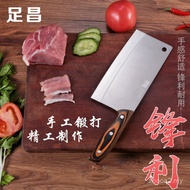 Zuchang 9Cr18MOV Pisau Keluli Pisau Dapur Pisau Penghiris Isi Rumah Pisau Keluli Tahan Karat Pisau A