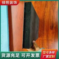 竹木纖維複合集成牆板裝修毛坯上牆保溫隔音板