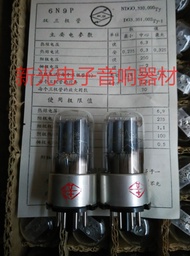 New Original Boxed 6N9P Electronic Tube J-Class Replacement for 6H9C 6SL7 HiFi Audio Parts Bulk Supp