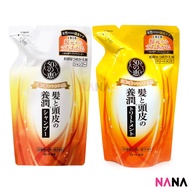 50 Megumi Nourishing and Enriching Moist Refill Set (Shampoo 330ml + Conditioner 330ml)
