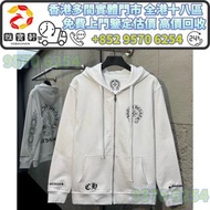 Chrome Hearts克羅心 克羅心外套 CH衣服 白色馬蹄拉鏈開衫 外套 名牌衣服 愛馬仕（Hermès） 牛仔外套 長衫 DIOR迪奧 衛衣 外套 褲 Givenchy紀梵希 t-shirt 