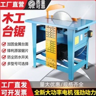 Woodworking Table Saw High-Power Saw Diesel Machine Electric Saw Tabletop Household Cutting Machine 