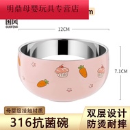 AT-🌞Miqi Children's Bowl Maternal and Child Grade316Stainless Steel Solid Food Bowl Stainless Steel Rice Bowl Double Lay
