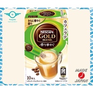 Nescafe Gold Blend Café Latte Fragrant Gorgeous Instant Coffee Sticks 10P | 22P  [Stick Coffee] (Made in Japan) (Direct from Japan)