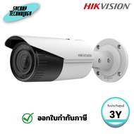กล้องวงจรปิด HIKVISION รุ่น DS-2CD2621G0-I(Z)(S) 2 MP WDR Varifocal Bullet Network Camera