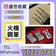 打火機 鋼筆 墨水筆 簽字筆 原子筆 Dupont都彭 j打火機 S.T.Dupont 都彭 打火機 Dunhill 登喜路 打火機 cartier 卡地亞 打火機 等