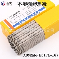 00Cr19Ni13Mo3A032Mo Stainless Steel Welding Rod Welding Rod SUS317L Stainless Steel Welding Rod E317