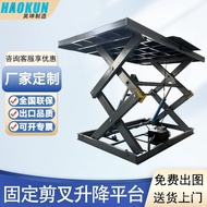 Scissor Lift Platform Hydraulic Car Loading and Unloading Electric Cargo Lift Fixed Lift 0S3E