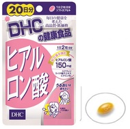 DHC Hyaluronsan 20 Days (สูตรใหม่ล่าสุด เพื่อผิวขาว เนียนใส นุ่มเด้งเหมือนผิวเด็ก