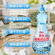 Floor cleaner Tile Floor cleaner Remove black Beautiful cleaner Strong Decontamination Kitchen Bathr