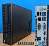 專業電腦量販維修 HP I5 6600/16G/256G SSD + 500G HDD/WIN 10 每台3700元