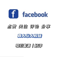 FB 面子书 脸书 关注 粉丝 点赞 Follower Fans FB Like - FB post like/ Fb like 华人/ fb follower / fb 华人like