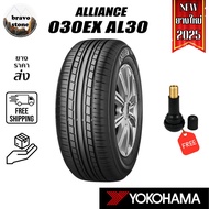 🔥ส่งฟรี🔥ยางรถยนต์ ALLIANCE รุ่น AL30 (BY YOKOHAMA) รวมยางรถยนต์ขอบ 14-18 ยางใหม่ปี 2025🔥(Made in Jap