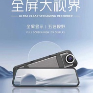3 0 cm Full Screen Streaming Media Car Rearview Mirror Line Recorder Dual-Head Touch HD Night