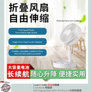 Rechargeable Portable Foldable Fan | 7200mAh USB Mini Desktop Fan | Silent & Powerful | Outdoor & Ho