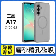 Suitable for Samsung a17 Frosted Magnetic Two-in-One Chassis Skin-F