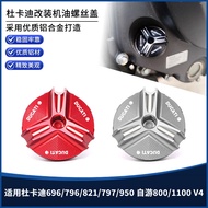 Suitable for Ducati 696/796/821/797/950 Self-tour 800/1100 V4 Modified Oil Screw Accessories