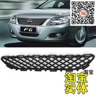 Suitable for Biadi F6F0S6L3e5 Speed Sharp Bumper Lower Grille Ventilation Net Front Bar Middle Net L