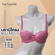 **BIG Clearance Sale** ยกทรง แบรนด์ GUY LAROCHE เสริมโครงอ่อน แต่งลูกไม้ แต่งผ้าตาข่าย ซับ SATIN