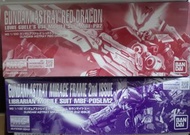 MG 1/100 GUNDAM ASTRAY RED DRAGON & GUNDAM ASTRAY MIRAGE FRAME 2nd ISSUE