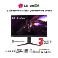 LG UltraGear 32GP850-B 31.5” QHD Nano IPS 165Hz 1ms  Gaming Monitor 32GP850-B One