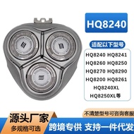 Suitable for Philips Razor Overall Blade HQ8240 Blade HQ8260HQ8250 Carmen Blade Holder Accessories