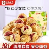 Only Fig Good Product Shop Happy Core Fig 0g Dried Fruit Dried Fruit Female Fruit Snacks Snacks 320