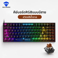 MACHENIKE | มาเชไนค์ K500-B94 V2 คีย์บอร์ดแบบมีสาย 94 คีย์ RGB แบบถอดเปลี่ยนได้คีย์บอร์ดเกมมิ่งโปร่ง