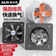 Fan Rural Soil Stove Fan Diesel Stove Fume Exhaust Warehouse Exhaust Fume Exhaust Kitchen Aox Exhaus