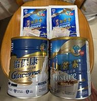 活力加營素 850g 怡保康呍呢嗱味低糖 850克 Abbott Ensure雅培 Glucerna Ensure NutriVigor