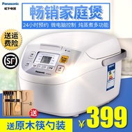 Panasonic/Panasonic SR-DG153 Panasonic rice cooker 4L Home Japan rice cooker and 3-4 rice cooker