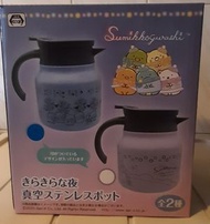 角落生物 Sumikkogurashi 真空不銹鋼保溫壺