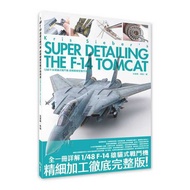 North Star Culture 1/48 F-14 Tomcat Fighter Ultra-Fine Model Making Guide Book/Kris Sieber