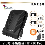 ADATA 2.5 Inch HD710 Pro External Hard Drive 1T 2T 4T 5T Mobile Military Specification Shockproof Fr