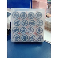 Chinese chess set in 2-color plastic box
