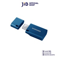 512 GB FLASH DRIVE (แฟลชไดร์ฟ) SAMSUNG USB TYPE-C FLASH DRIVE (USB-C) (BLUE) (MUF-512DA/APC)