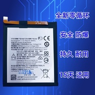 Suitable for Nokia X6 Battery HE342 Battery TA1099 1103 1095 1085 7.1 6.1 PLUS