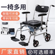 Elderly Toilet Chair Pregnant Women Household Toilet Foldable Bath Chair Wheeled Mobile Lightweight Travel Mute Wheelchair