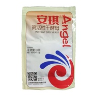 (Quick Delivery) 13g*20 Bags of Angel Yeast Powder Low-sugar Instant High-activity Steamed Bread Bak