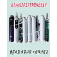 Oral B Braun IO7 P9000 Electric Toothbrush Repair io9 Replacement Battery Motherboard 3758a io8 3765