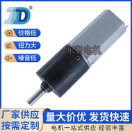 DZ16-050X Planet DC Gear Motor Instrument Equipment Electric Screwdriver 6V Micro Motor