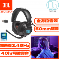 JBL Quantum 610 無線罩耳式電競耳機 |