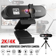 1K 2K 4K Conference PC Webcam Autofocus USB Web Camera For Office Meeting Home