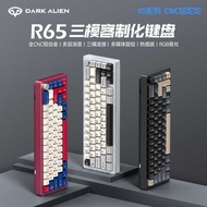 R R65 Aluminum Tuoduo CNC Three-Mode Wireless Bluetooth Keyboard Customized Hot Plug-In RGB Mechanic