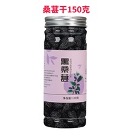 Superior Grade Black Mulberry Dried Fruit From Xinjiang Xinjiang Dried Mulberry Super Grade Black Mu